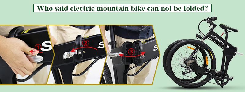 岛野电动折叠式山地自行车G4-Z1