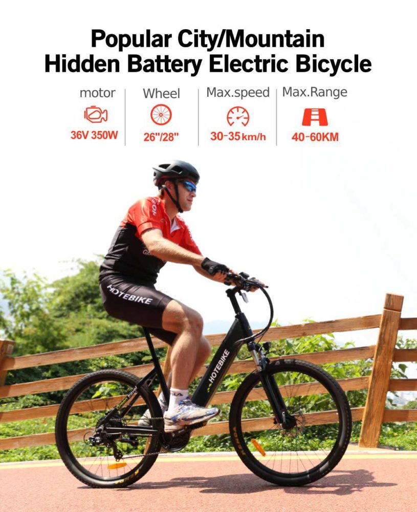 电动辅助自行车