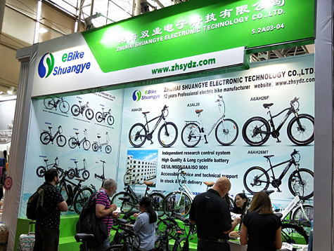 第126届广交会三期双野电动自行车展销会必威体育官方网站